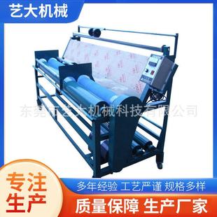 无纺布多功能卷布机电动全自动梭织卷布机小型对边验布机设备加工
