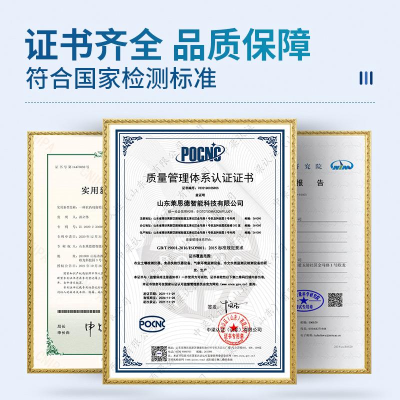 饮料安赛蜜含量检测仪工厂安赛蜜分析仪糖果蜜饯添加剂检测仪