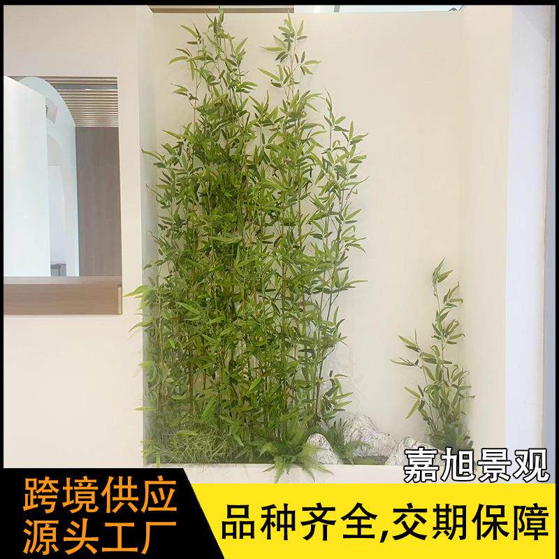 新中式仿真竹子造景装饰室内软装摆件绿植隔断屏风加密假竹子禅意