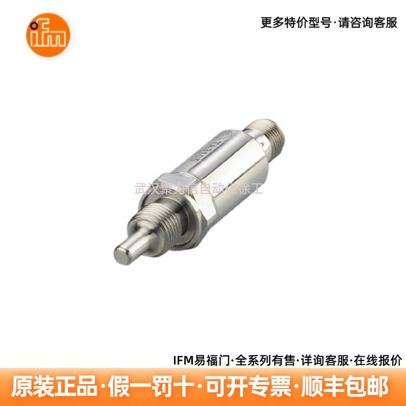 IFM易福门TA3105 温度变送器 温度开关 现货
