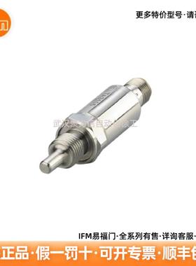 IFM易福门TA3105 温度变送器 温度开关 现货