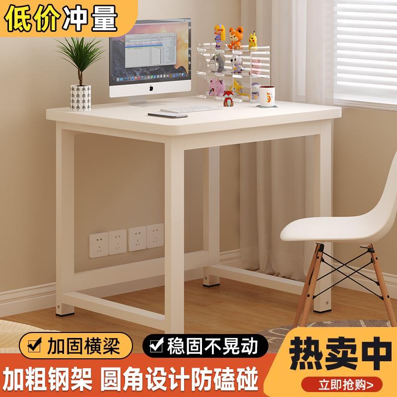 方形边几小桌子家用卧室小户型简约电脑桌单人女生简易书桌耐用