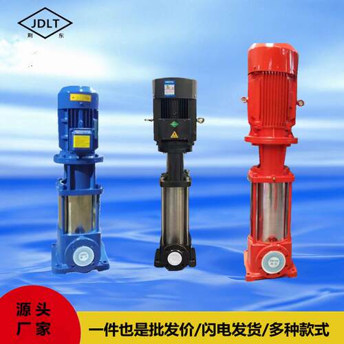 GDL多级离心泵CDL多级泵立式生活多级高压ISG管道泵80GDL54-14*8