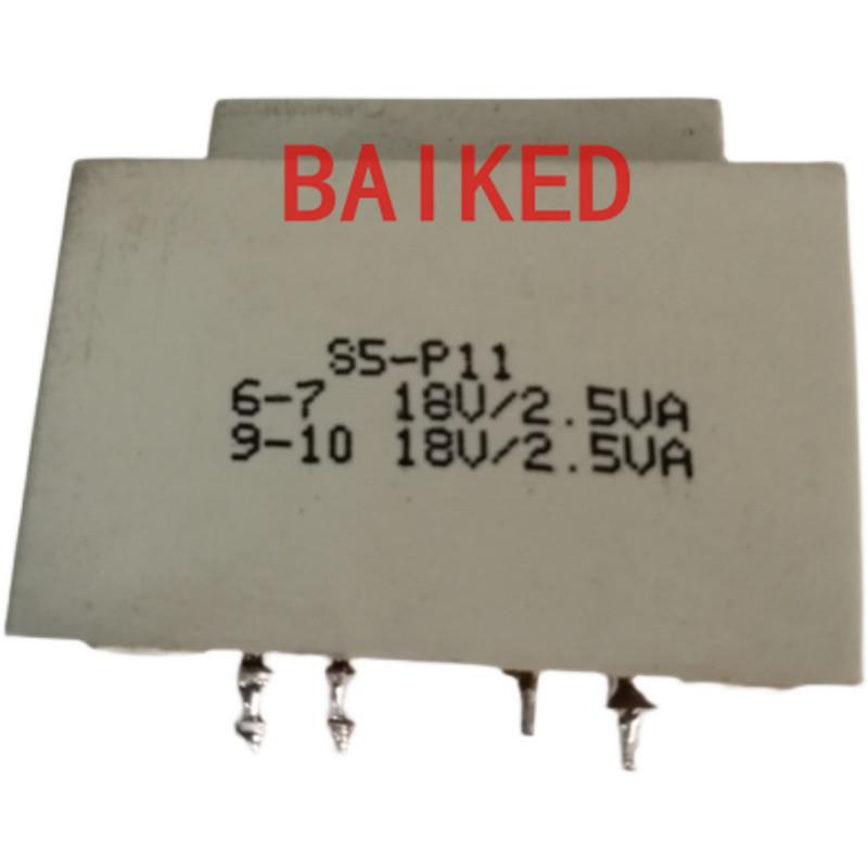 BingZi 兵字 T70/B S5-P11 输入220V 双输出18V 2.5VA 电源变压器