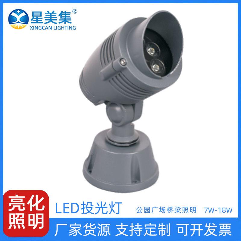 户外led投光灯12W18W防水圆形别墅庭院公园景区树林照树投光灯