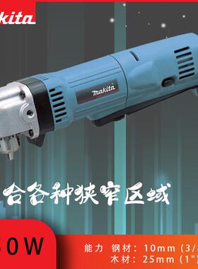 DA3010 电钻 角钻 插电式狭窄区域维修电钻 牧田电钻 浦鸿