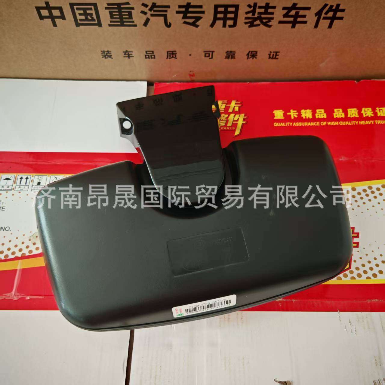原厂 重汽HOWO T7H 汕德卡C7H C9H 配件 补盲镜 712W63730-6573