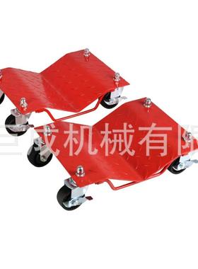 1500LBS Wheel Dolly/ 移动车座/汽车移位器/移动器 680kg