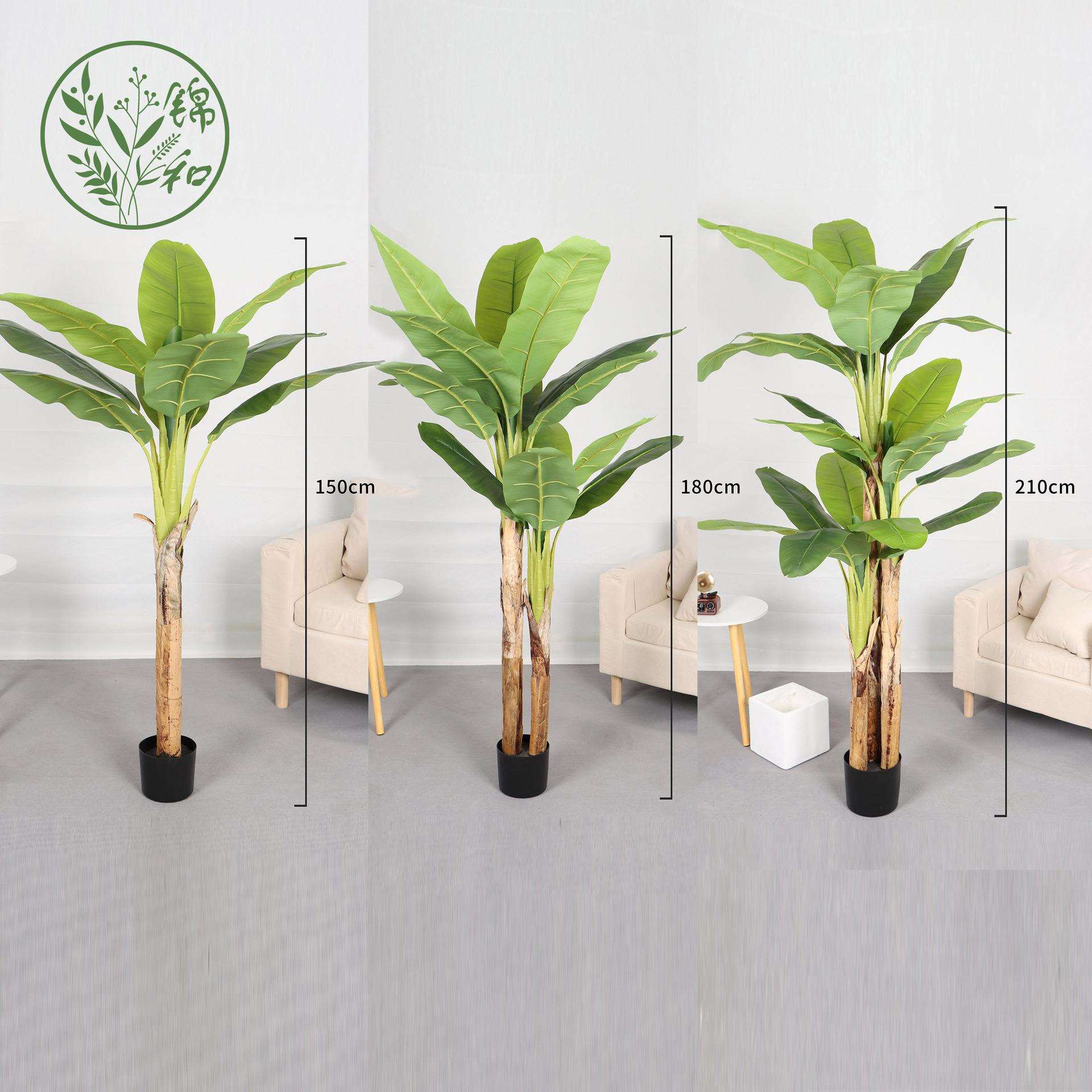北欧大型仿真植物芭蕉绿植假香蕉树客厅落地装饰庭院大叶摆件假树