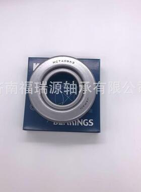 轴承厂家供应汽车离合器轴承 RCT40SA3轴承 承接外贸订单
