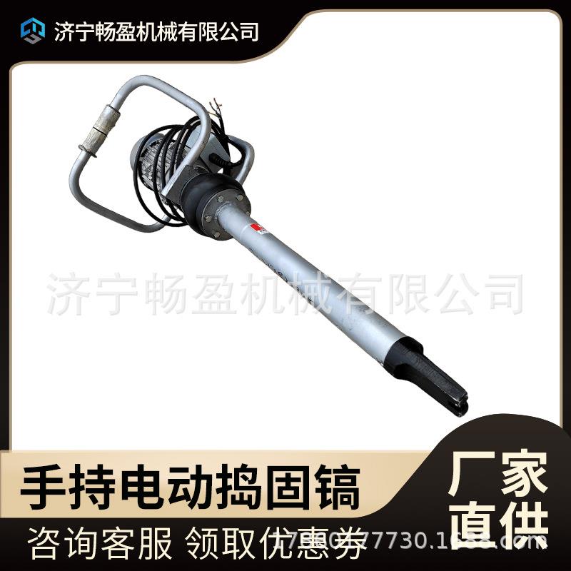 捣固器 线路捣固机捣实石子振捣器DG-4.1220 380V铁路石渣捣实