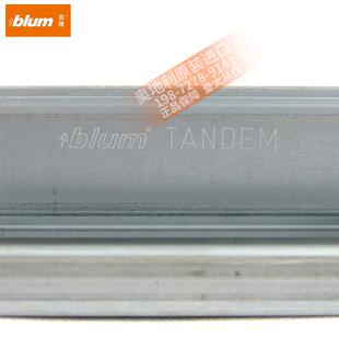 百隆半拉托底隐藏阻尼导轨551H系列滑轨抽屉家具五金抽屉式