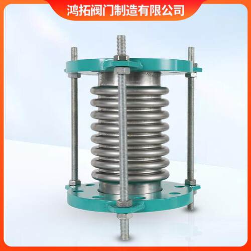 不锈钢金属波纹管补偿器JDZ管道伸缩节法兰式波纹补偿接头膨胀节