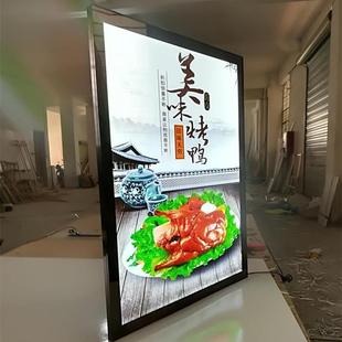 LED磁吸灯箱壁挂式超薄广告灯箱 吸盘广告牌电视灯箱价目牌