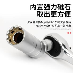 磁性万向火花塞套筒扳手14mm16mm超薄12角万向汽车火花塞汽修工具