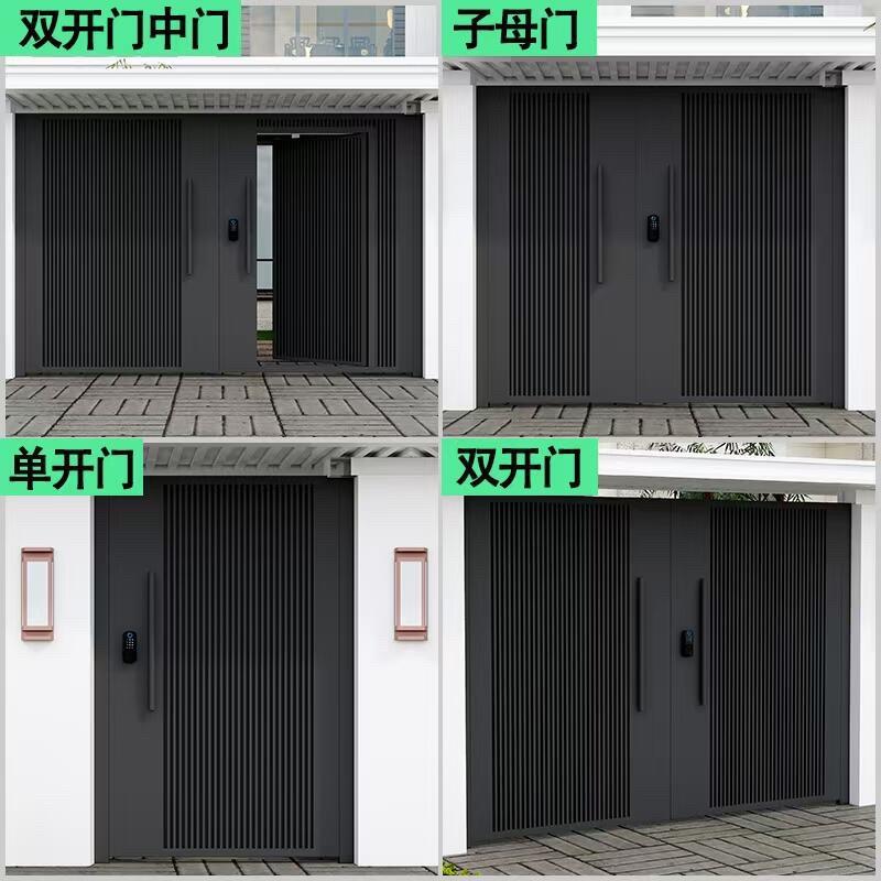 铝合金庭院门别墅花园入户门农村自建房小院子门户外铝艺双开大门