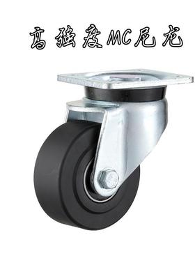 高强度黑色MC尼龙活动脚轮 抗冲击 推动省力