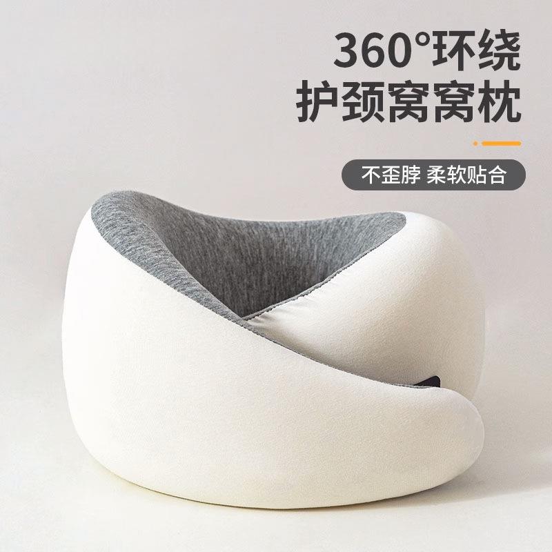 护颈U型枕长途旅行飞机枕头颈椎脖靠枕便携u形枕芯鸟鸵枕睡觉神器
