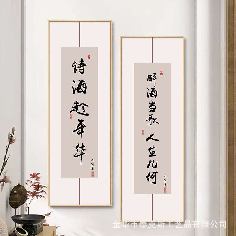 餐馆装饰画酒馆餐厅饭店墙面挂画新中式现代简约壁画酒文化字画图片