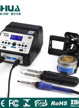 谊华938BD+电热镊子焊台二合一 镊子焊台 大功率焊台
