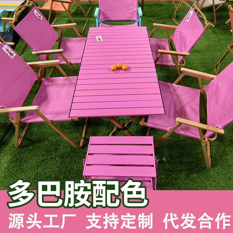 户外露营折叠蛋卷桌桃红色便携铝合金野营桌休闲花园露天桌椅套装