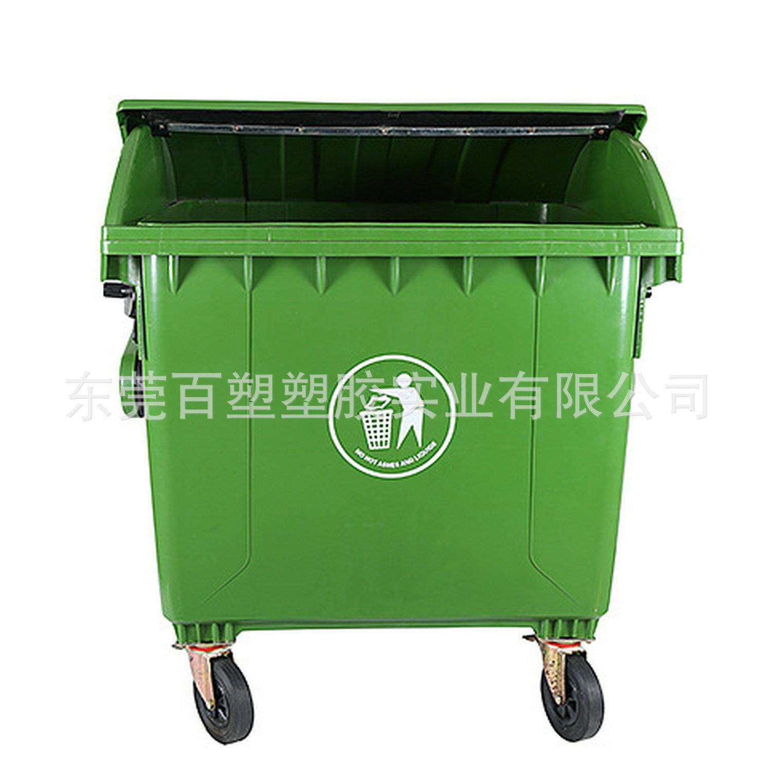 1200升环保垃圾桶1200L户外塑料垃圾箱小区物业垃圾收纳桶垃圾车