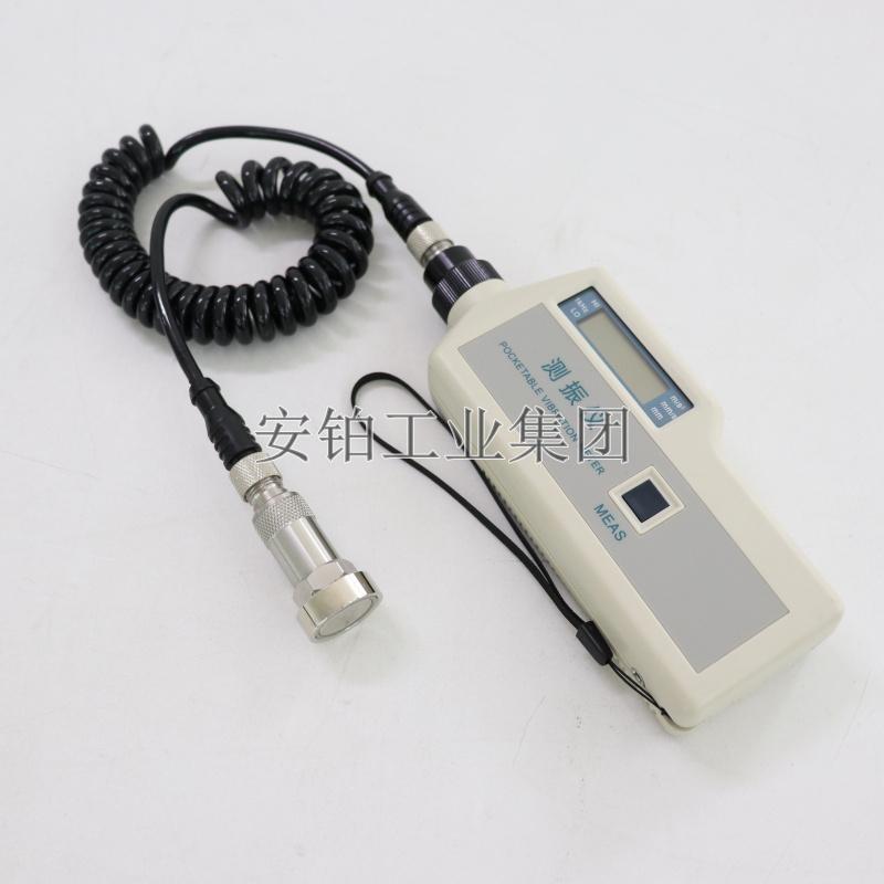 安铂分体手持式测振仪VIB-10C/VIB-10B/G21高灵敏度加速度点检仪