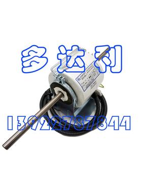 42CN0F0503-Y 开利风机盘管直流无刷电机电机 盘管马达 MOTOR