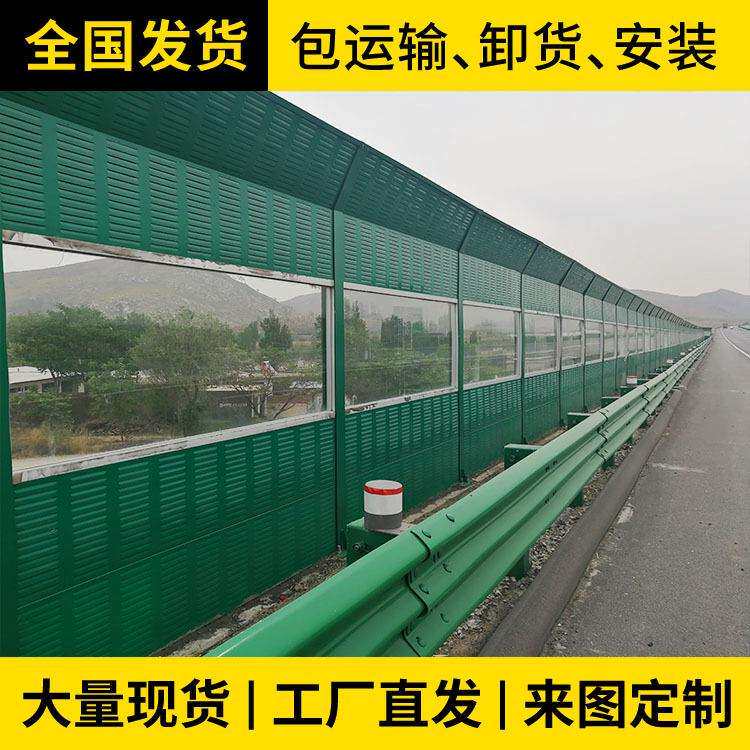 景观声屏障降噪隔声屏障道路隔音护栏公路消声墙马路桥梁隔声板