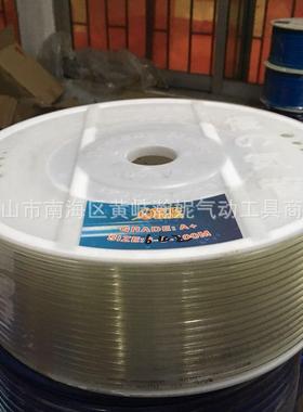 欧维尔PU气管 6*4mm*200米风管 气动软胶管 蓝色 透明 红色 橘色