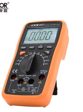 VICTOR胜利VC86D数字万用表 电脑通讯模拟条 高精度万用表 电压表