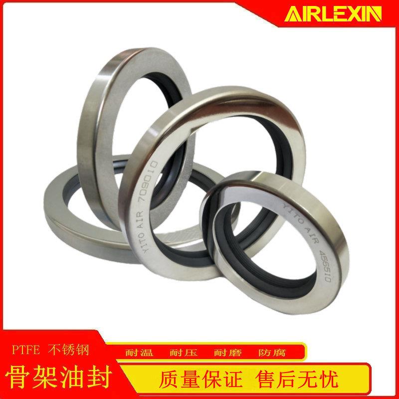 30/40HP寿力空压机油封02250049-258寿力机头油封 质保一年