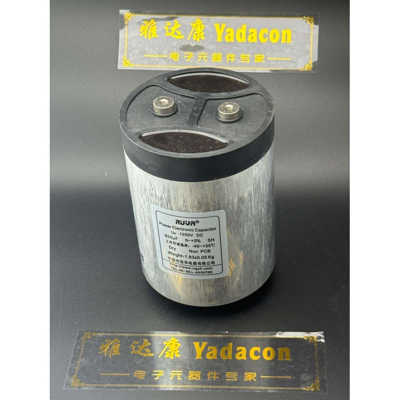 1200v820uf 薄膜电容器 116x155mm p=50 ruva 宁国裕华
