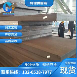 现货销售 09CuPCrNi-B钢板 09CuPCrNi-B耐候钢板