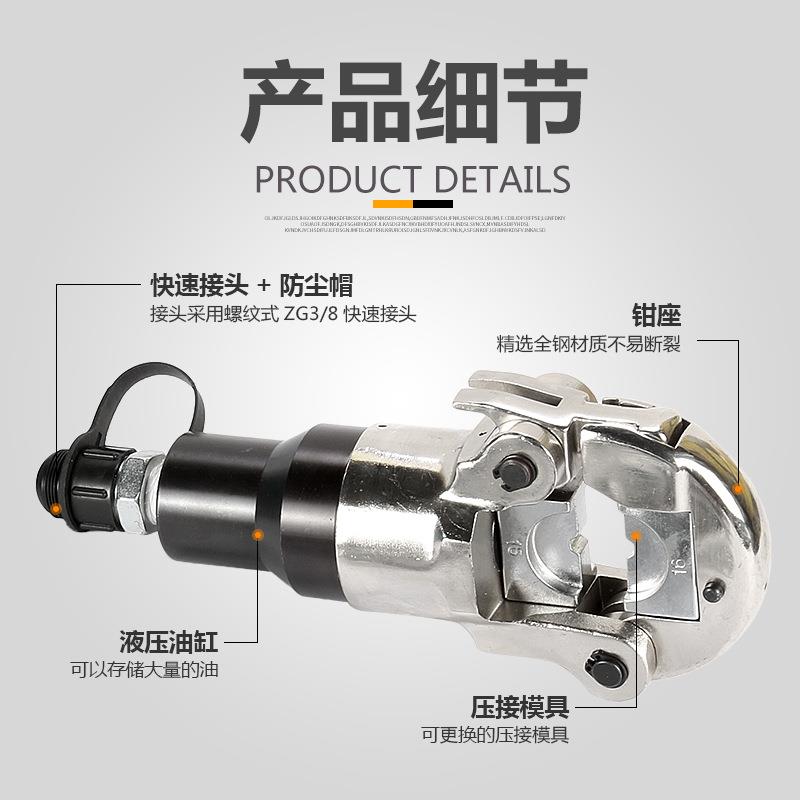 FKO-240H分体式液压钳压接工具 液压压线钳 压接钳压线钳电工工具