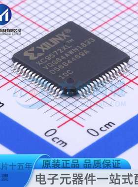 XC9572XL-10VQG64C LQFP-64(10x10) 可编程逻辑器件(CPLD/FPGA)