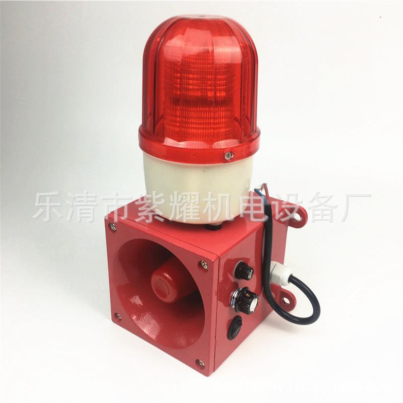 SAT8 FMD-115天车用船用一体化语音声光报警器 BJ-5Z电子蜂鸣器