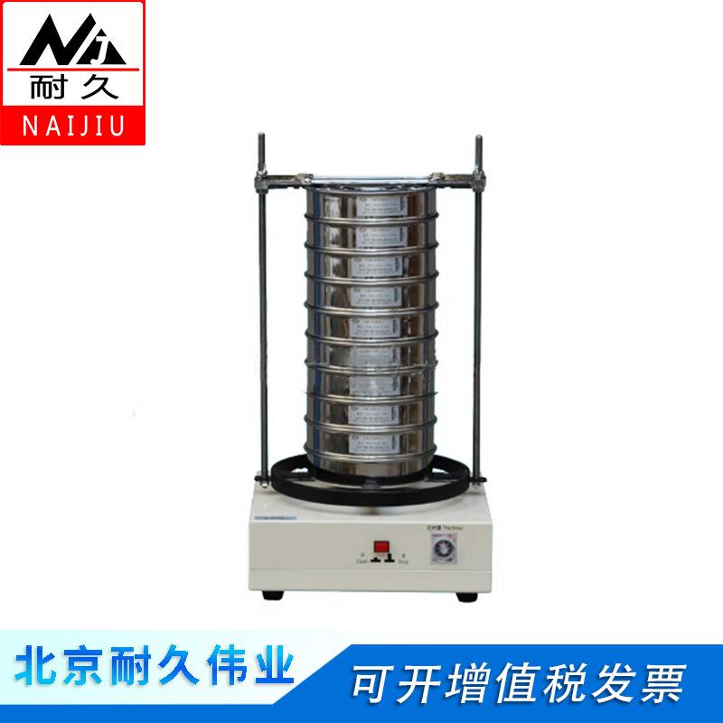 土壤砂石电动振筛设备GZS-1型台式高频振筛机标准振筛机振摆仪