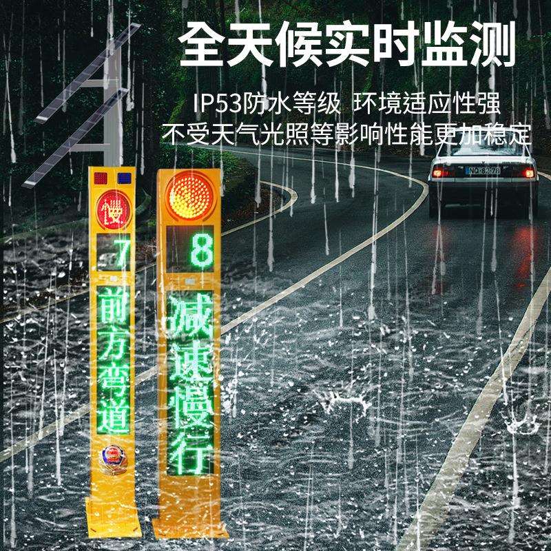 厂家供应行人道路安全警示系统平安哨兵弯道对向提示测速反馈抓拍