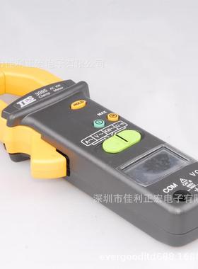 泰仕TES-3095T手持式交直流钳表 数字钳形表 3位液晶显示器