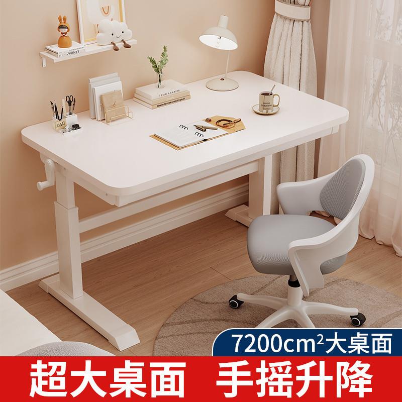 书桌写字椅可升降儿童学习桌学生写字桌家用矫正坐姿电脑桌大白桌