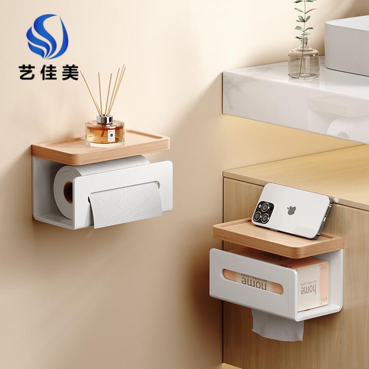 实木厕所纸巾架洗手间收纳架厕纸盒抽纸盒免打孔榉木洗脸巾置物架