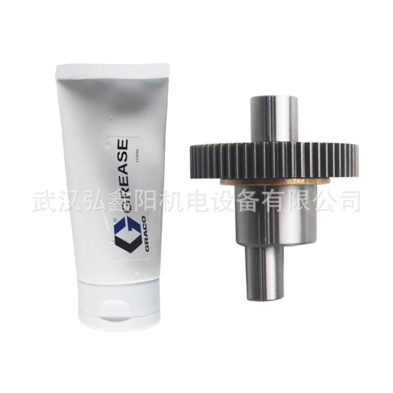 固瑞克390 395 490 495 595高压无气喷涂机大小齿轮 喷涂配件零件