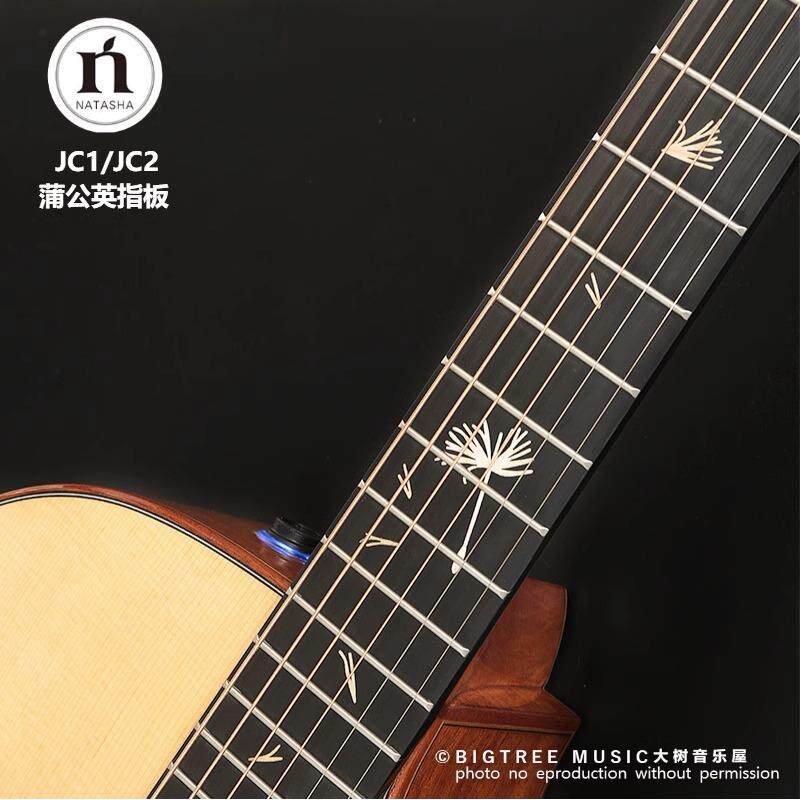natasha娜塔莎蒲公英JC1单板民谣加振电箱36寸40寸41寸初学者吉他