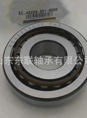 EC43082S01H206/EC42229U01 FN4轴承28*62*13.2/17.5圆锥滚子轴承