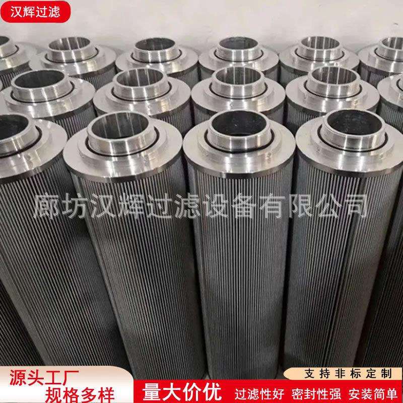 TZX2-400×20工程机械配件过滤元件挖掘机液压管路回油过滤器滤芯