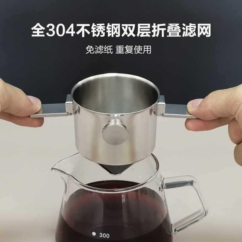 折叠挂耳咖啡滤杯免滤纸滴漏式304不锈钢过滤网手冲便携咖啡器具