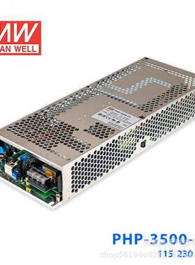 明纬开关电源PHP-3500 115V230V380V （带CAN）3500W传导冷却型HV