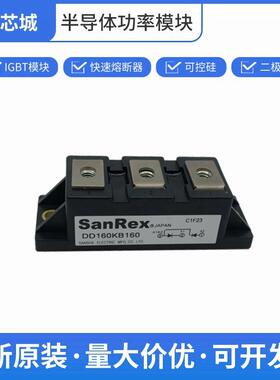 DD160KB160 三社 可控硅整流器 单向晶闸管 数量充足批次23+
