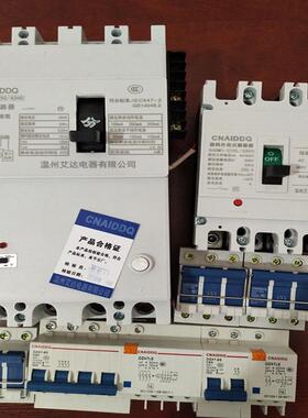漏电开关塑壳断路器RMM1 CM1L-225M/4300 CRM1LE-225L/4300 4P